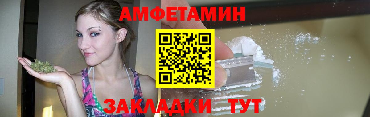 Фролово  Первитин Methamphetamine  Первитин  Вход с VPN  Первитин Methamphetamine 