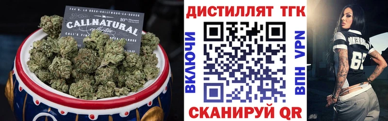 Дистиллят ТГК гашишное масло  Фролово 