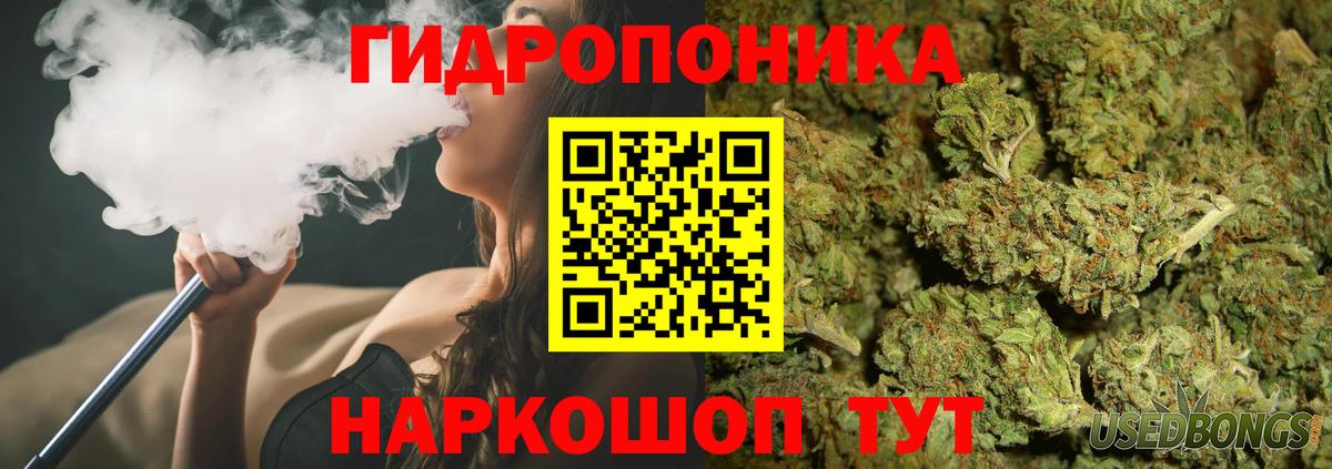 МАРИХУАНА AK-47  Каннабис гибрид  Бошки марихуана Ganja  Вход с VPN  Канабис план  Фролово 